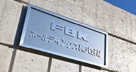 FBKホールディングス設立